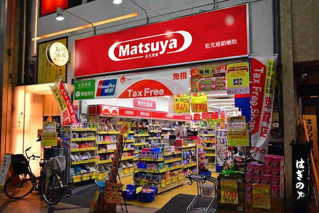 小倉北店 — 店舗外観