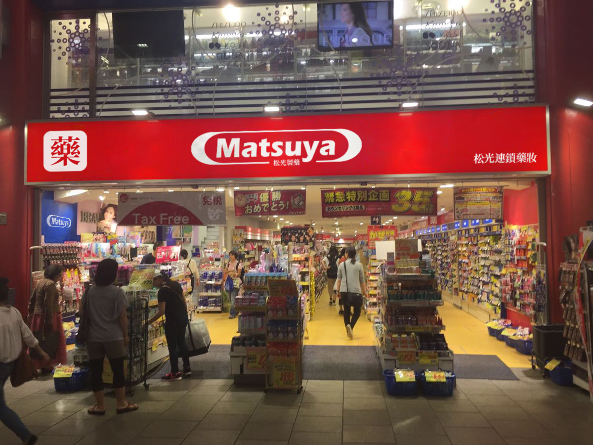 吹田店 — 店舗外観