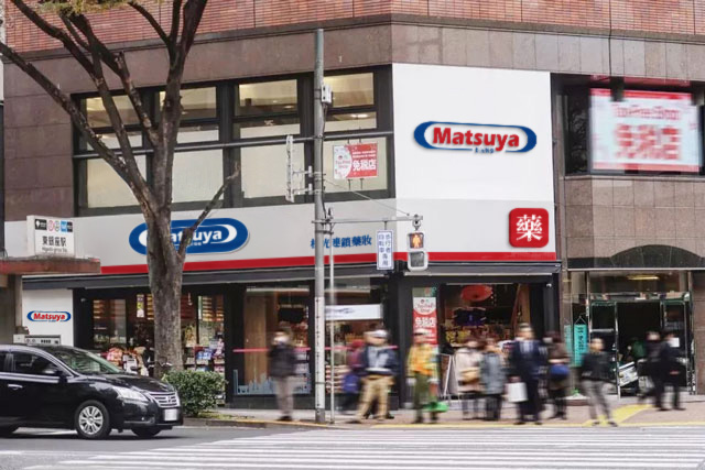 大和中央店 — 店舗外観
